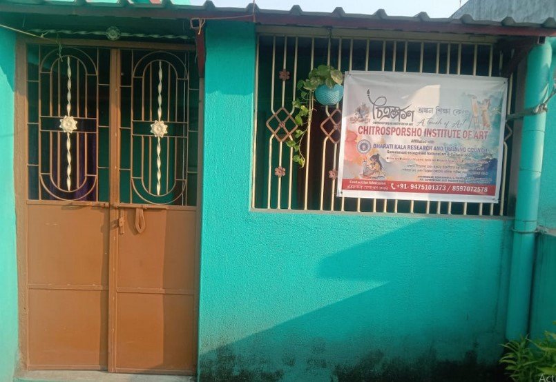 Chitrosporsho Institute of Art Paschim Barddhaman – 713360 screenshot 7